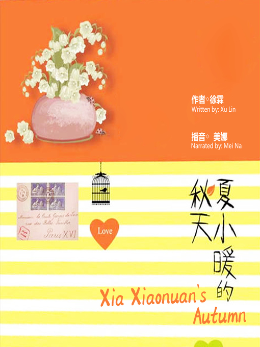 Title details for 夏小暖的秋天 by 徐霖 - Available